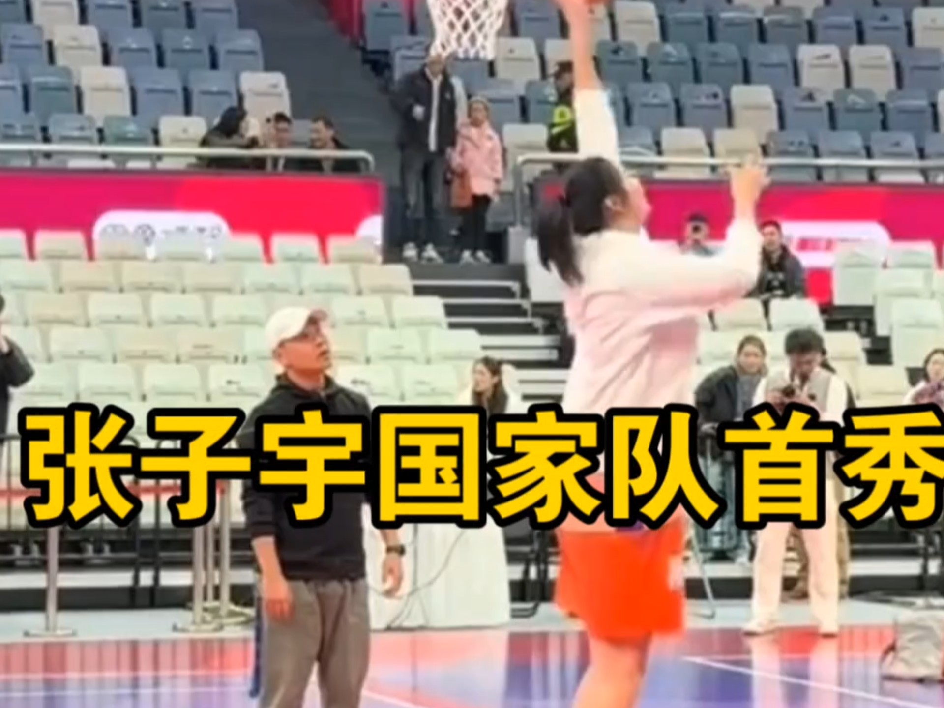 国家队大赛首秀！张子宇13分末节双塔让人期待(张子宇女篮个人资料)