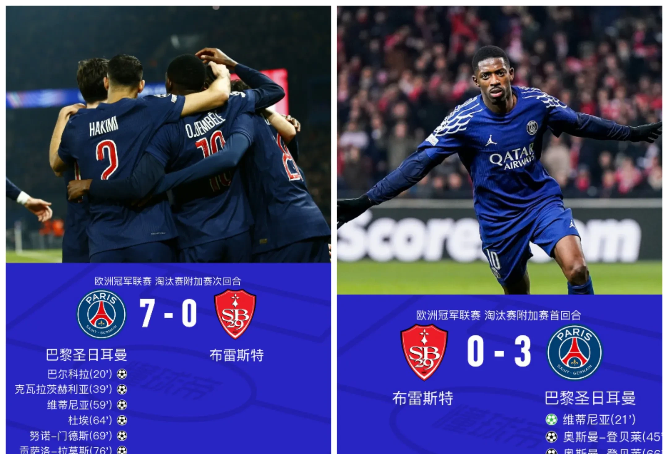 九游体育官网-金球奖俱乐部势力：巴黎独领风骚巴萨利物浦4人皇马3(最新巴黎残奥会金牌榜)