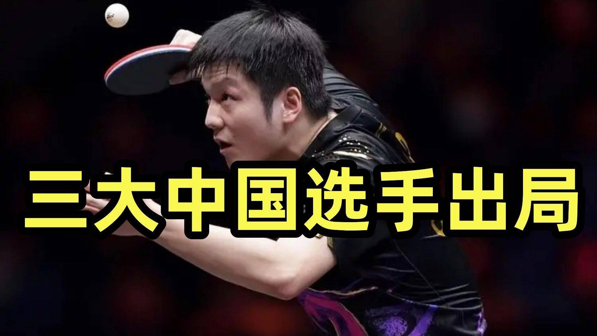 尤文图斯遗憾出局，明星阵容难敌强敌(尤文图斯意甲赛季成绩)