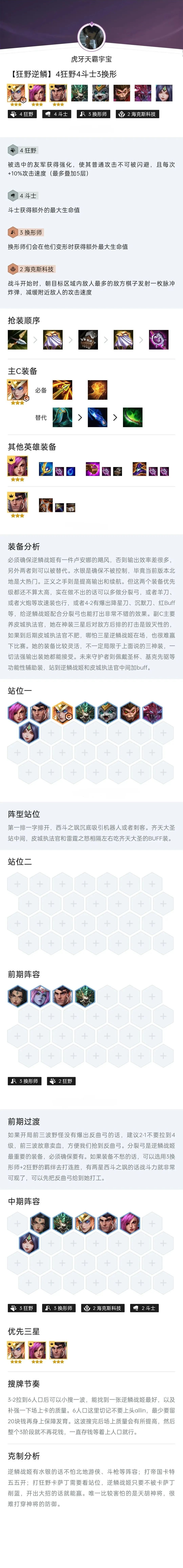 巴勒莫队员受伤，球队阵容出现裂痕(巴基斯坦3人遭袭受伤)